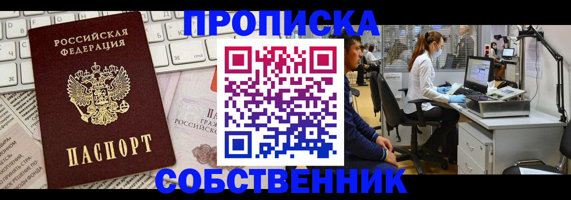 форма 3 в Волжске