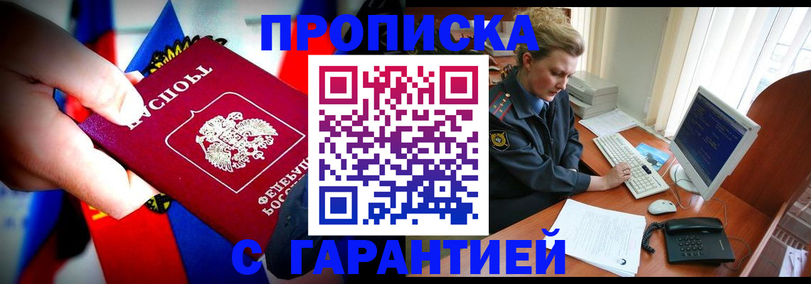 регистрация для дет. сада в Волжске